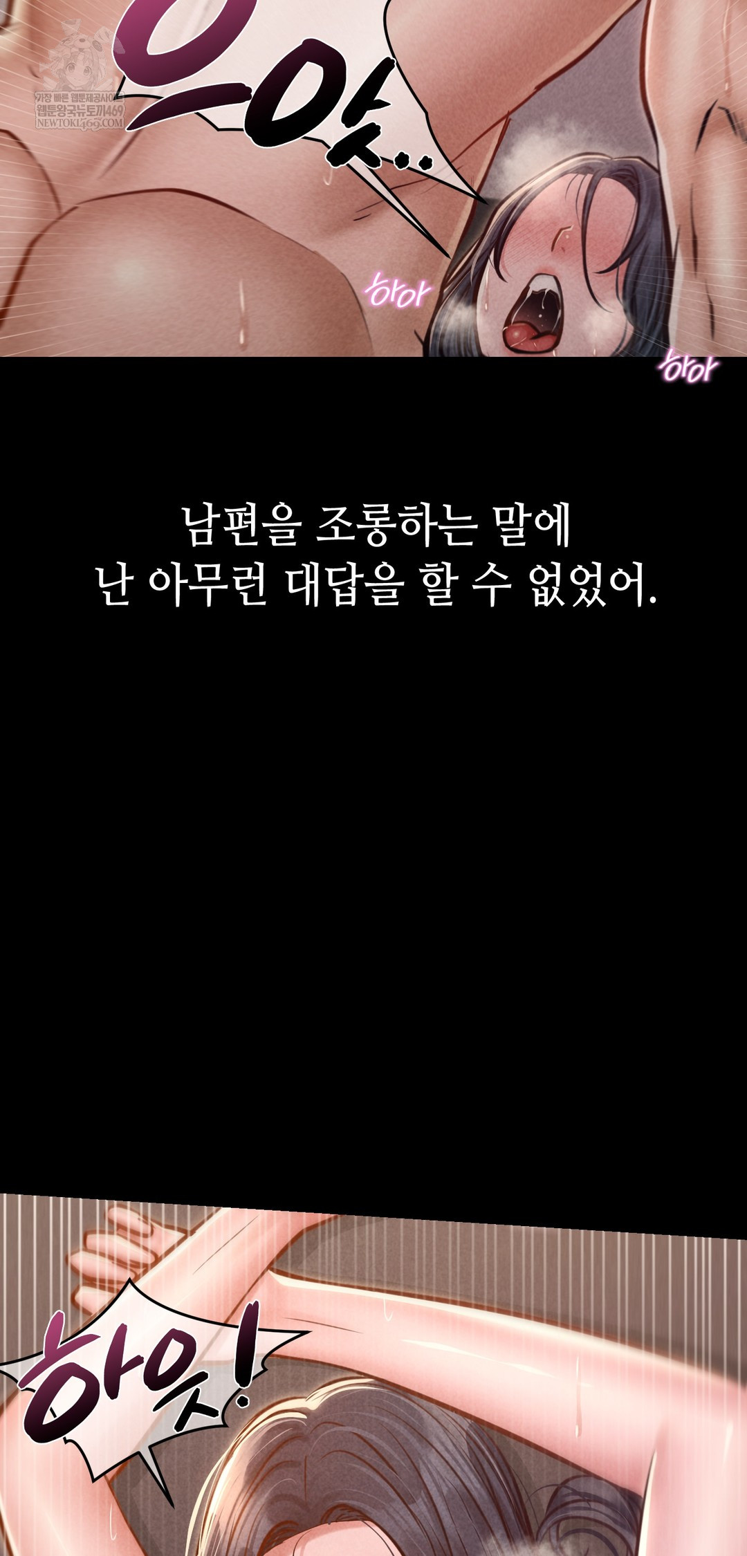 Paradise Villa Raw Chapter 23 - Page 34