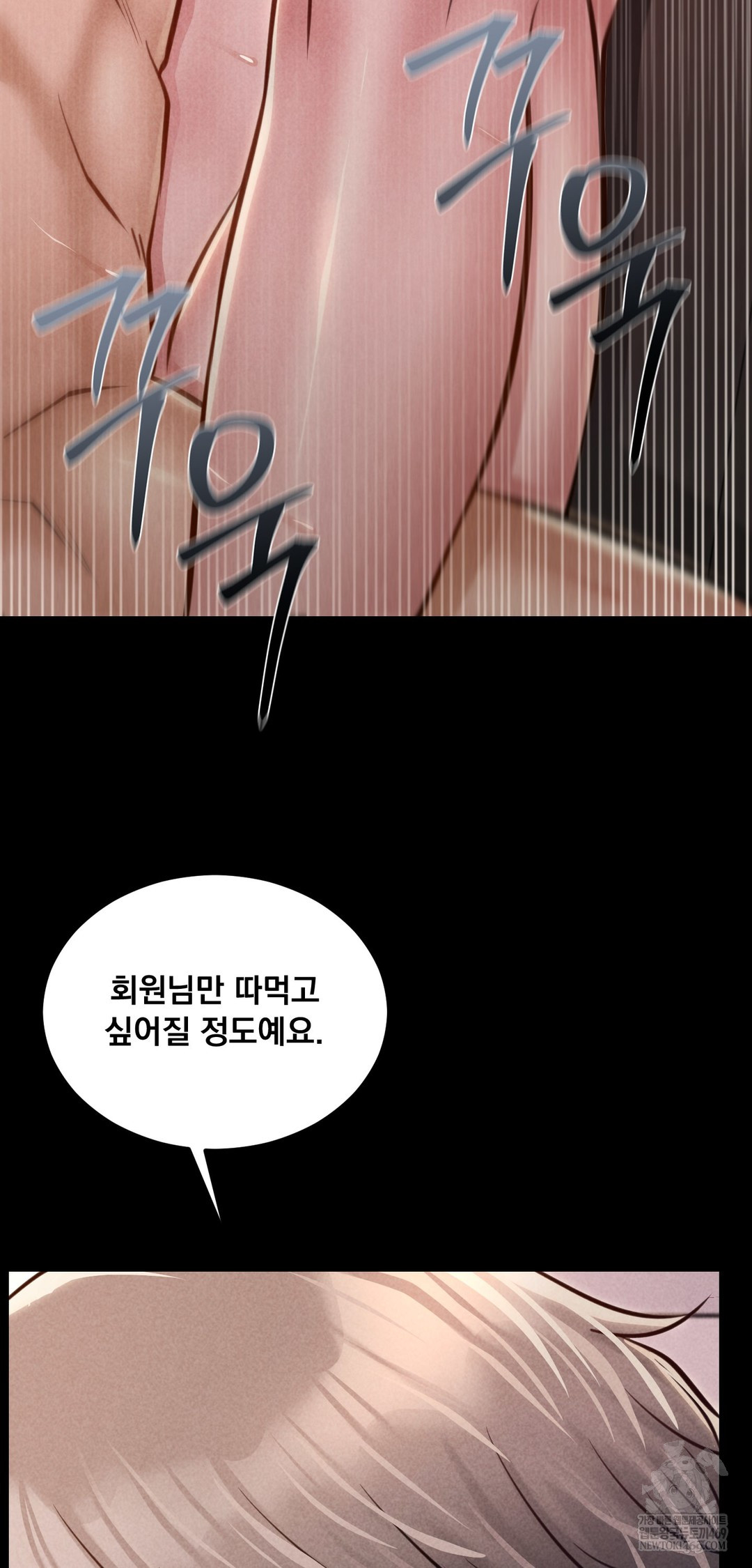 Paradise Villa Raw Chapter 23 - Page 41