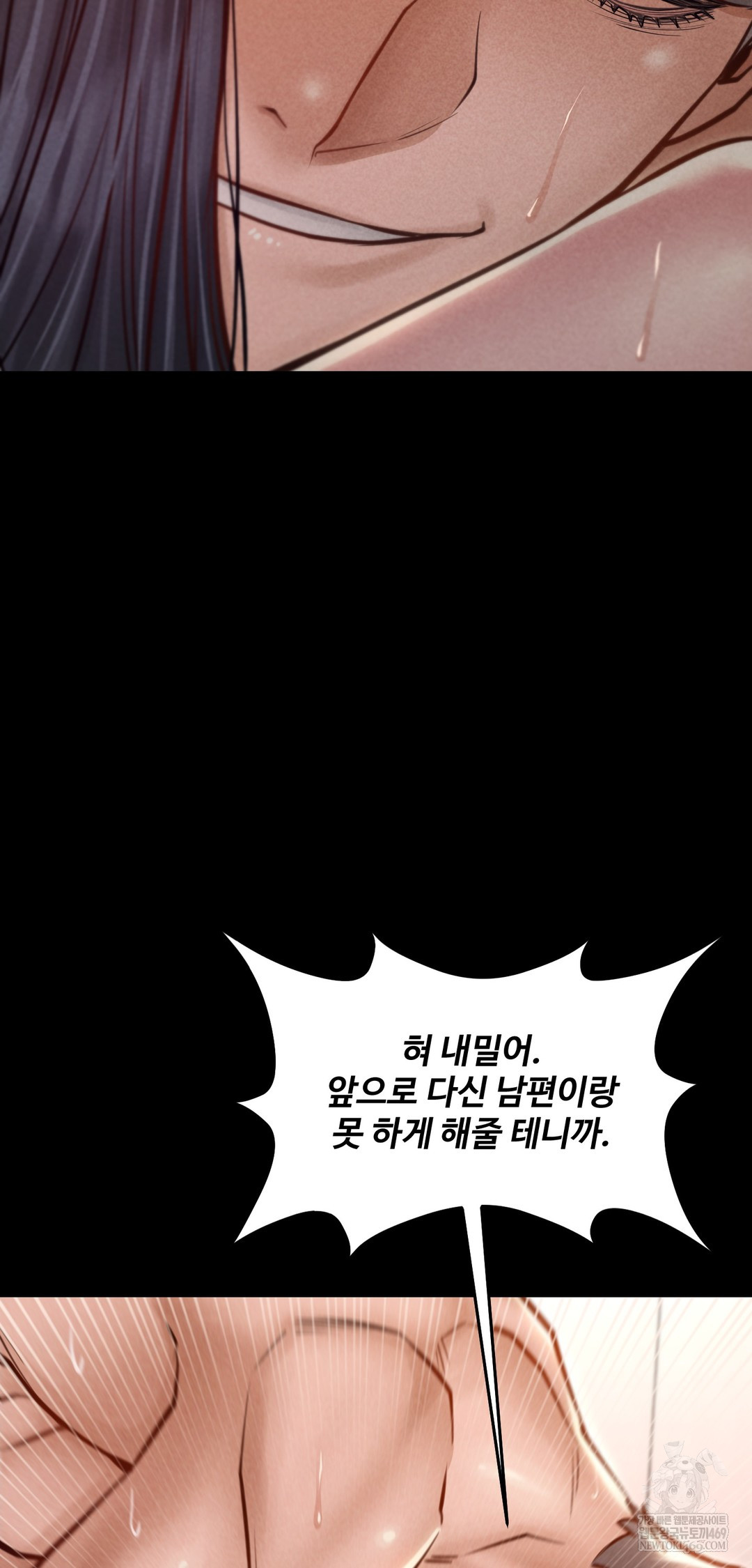 Paradise Villa Raw Chapter 23 - Page 46