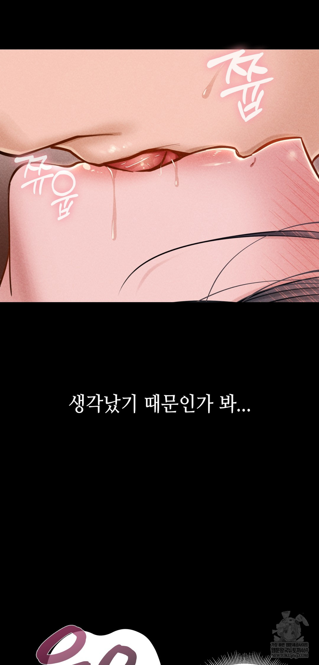 Paradise Villa Raw Chapter 23 - Page 50