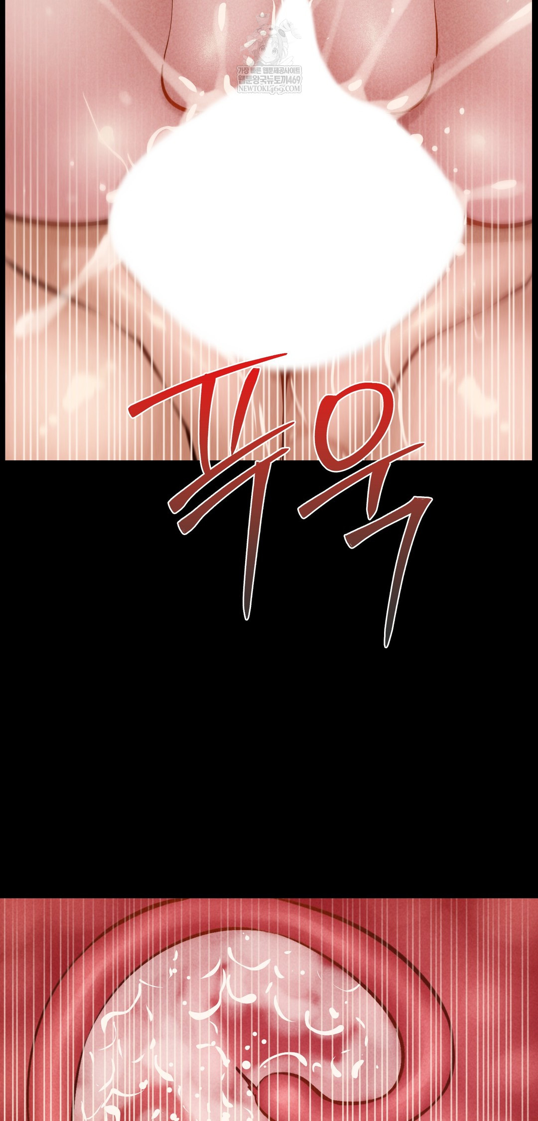 Paradise Villa Raw Chapter 23 - Page 56