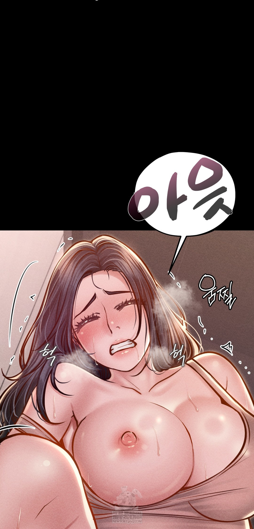 Paradise Villa Raw Chapter 23 - Page 6