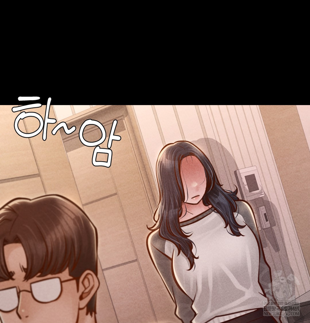 Paradise Villa Raw Chapter 24 - Page 10