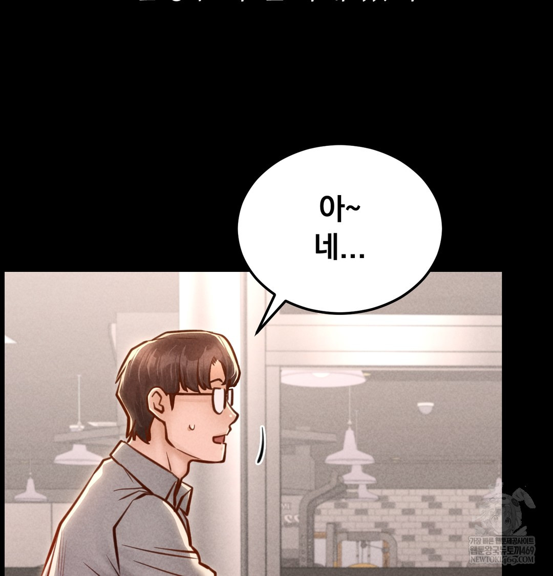 Paradise Villa Raw Chapter 24 - Page 102