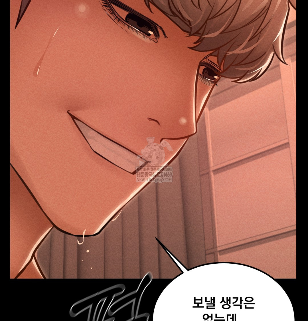 Paradise Villa Raw Chapter 24 - Page 123