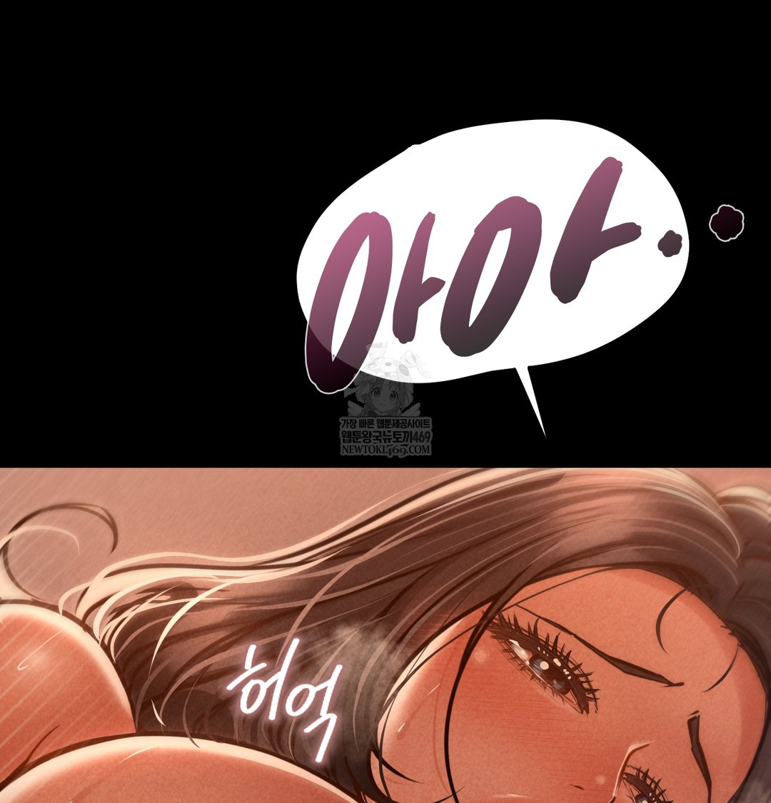 Paradise Villa Raw Chapter 24 - Page 127