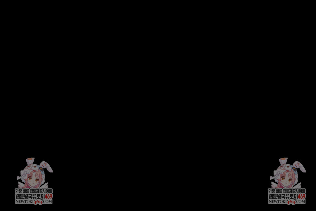 Paradise Villa Raw Chapter 24 - Page 152