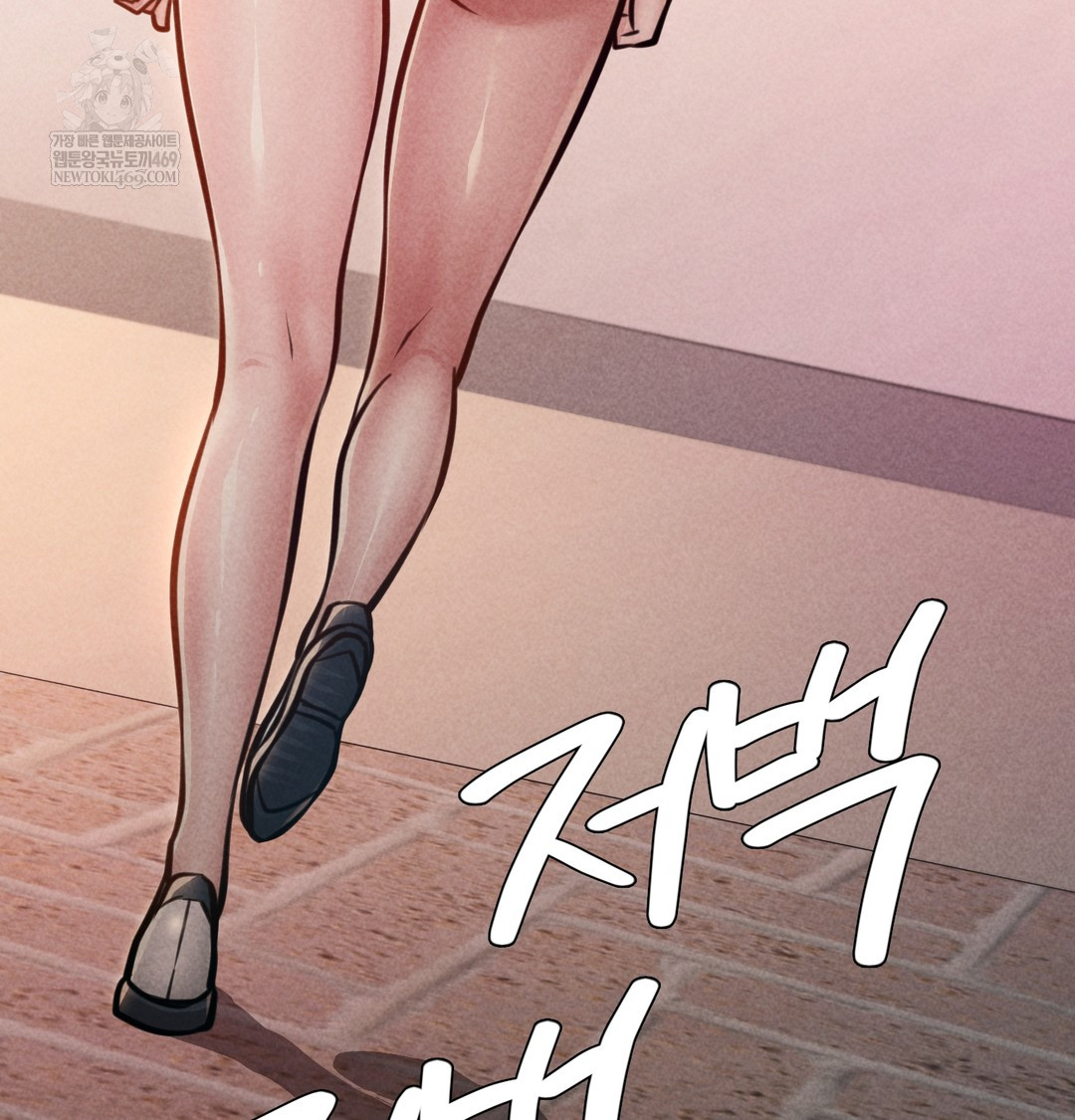 Paradise Villa Raw Chapter 24 - Page 32