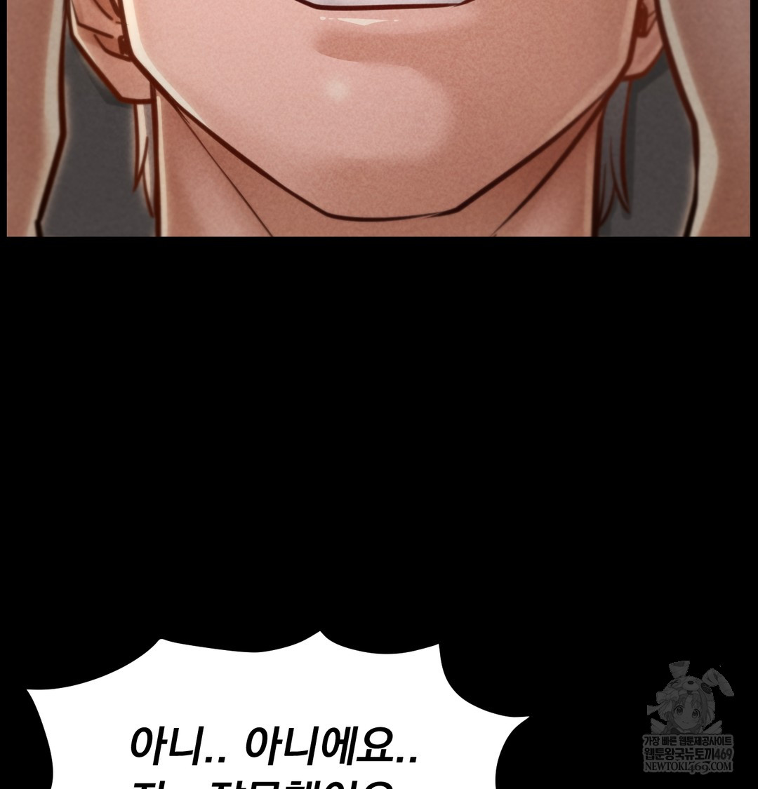 Paradise Villa Raw Chapter 24 - Page 50