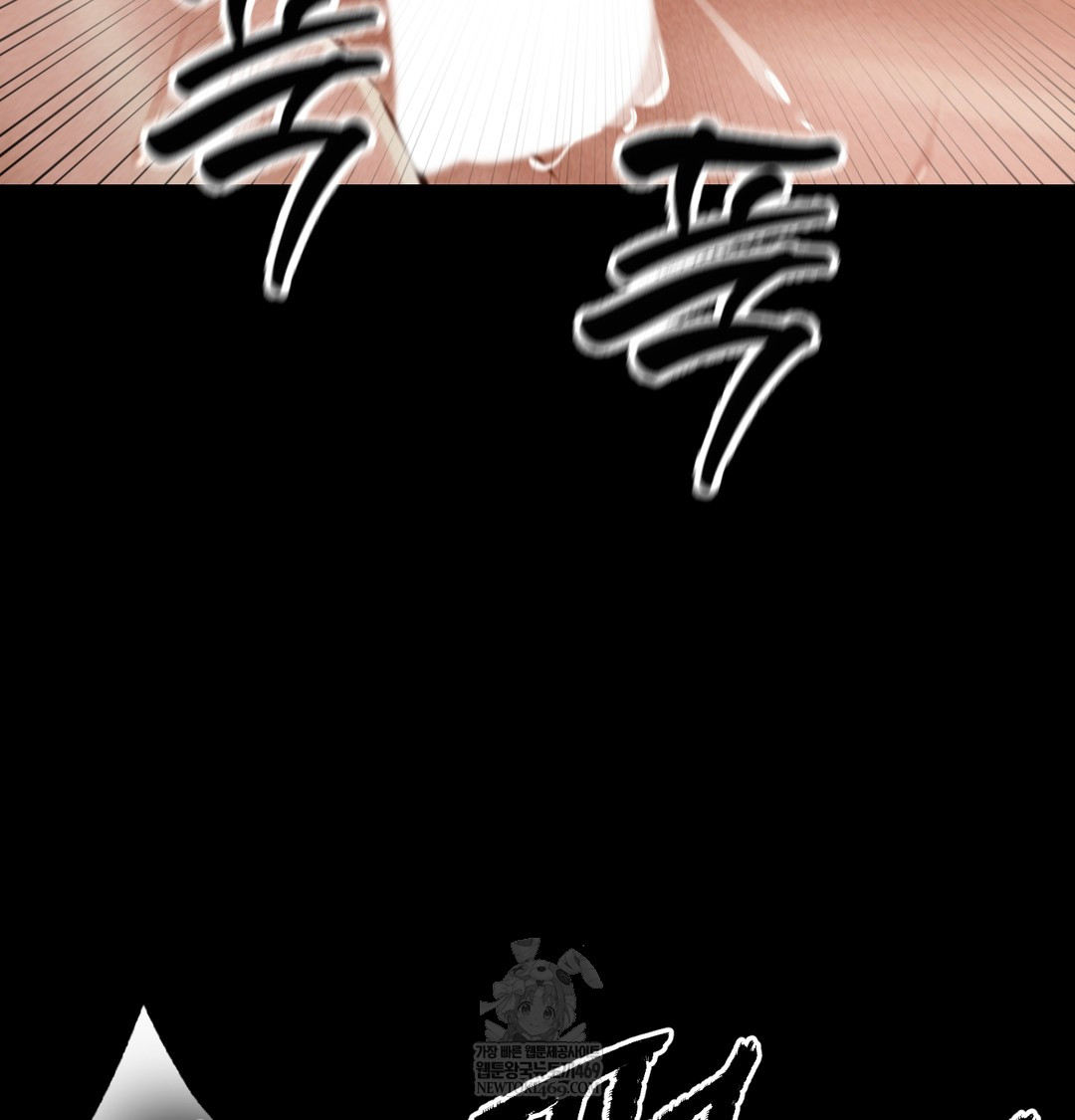 Paradise Villa Raw Chapter 24 - Page 55