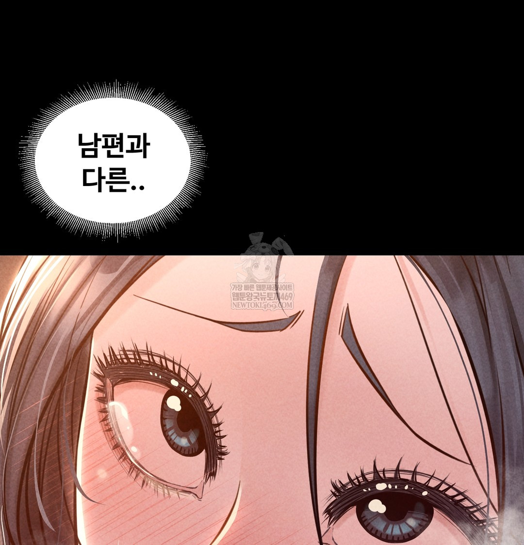 Paradise Villa Raw Chapter 24 - Page 60