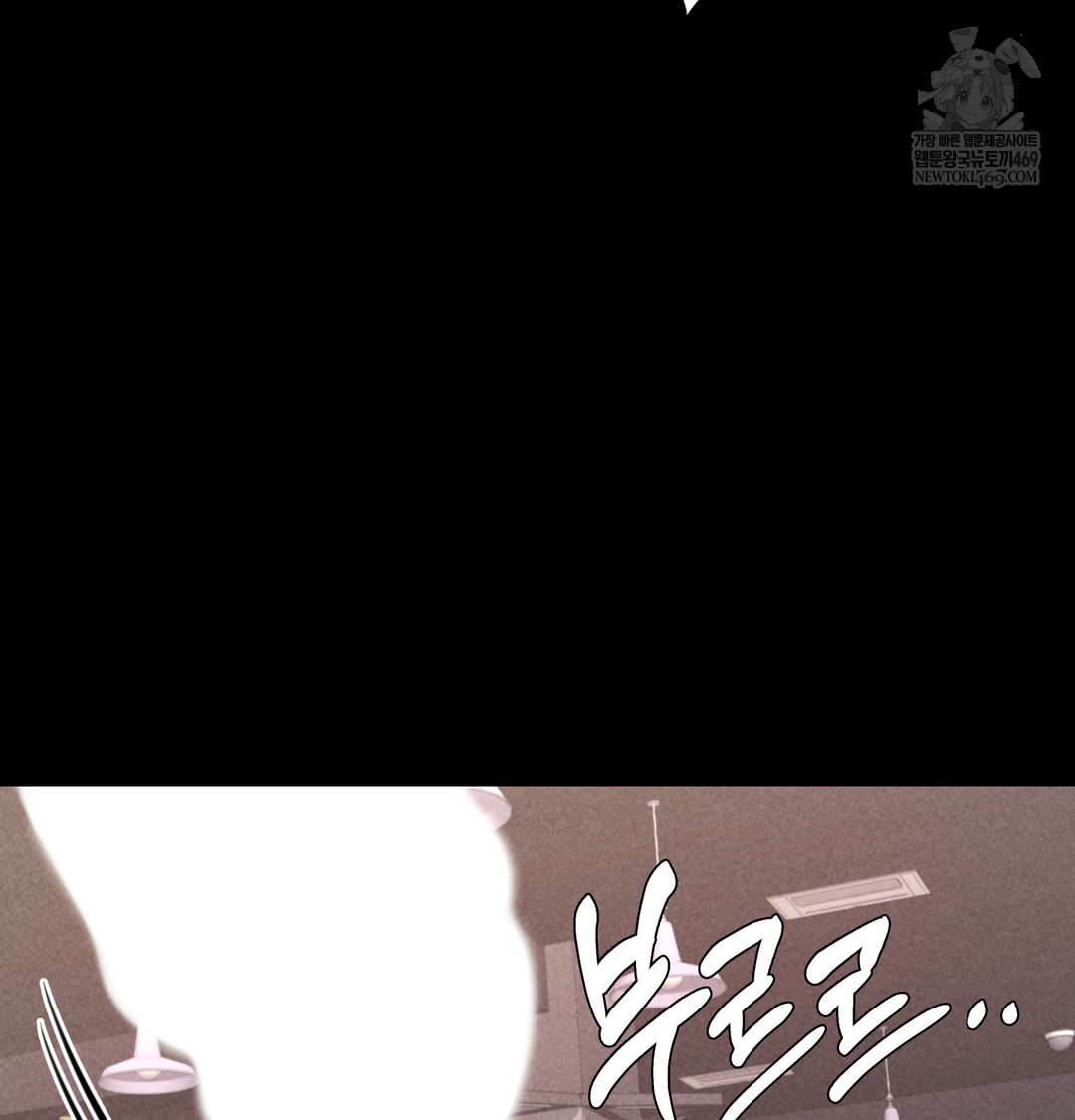 Paradise Villa Raw Chapter 24 - Page 76