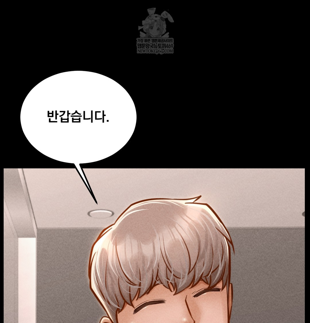 Paradise Villa Raw Chapter 24 - Page 99