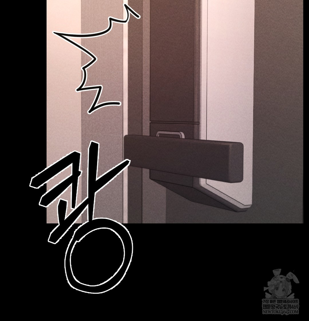 Paradise Villa Raw Chapter 25 - Page 117