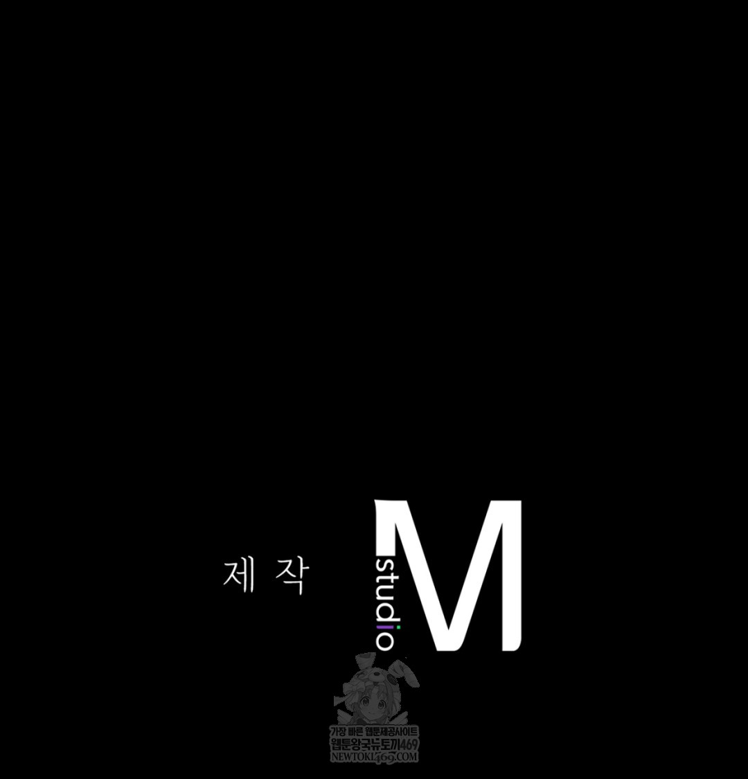 Paradise Villa Raw Chapter 25 - Page 147