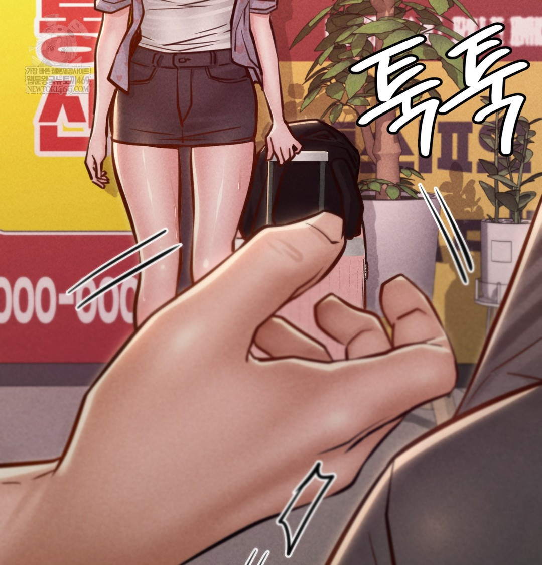 Paradise Villa Raw Chapter 25 - Page 41