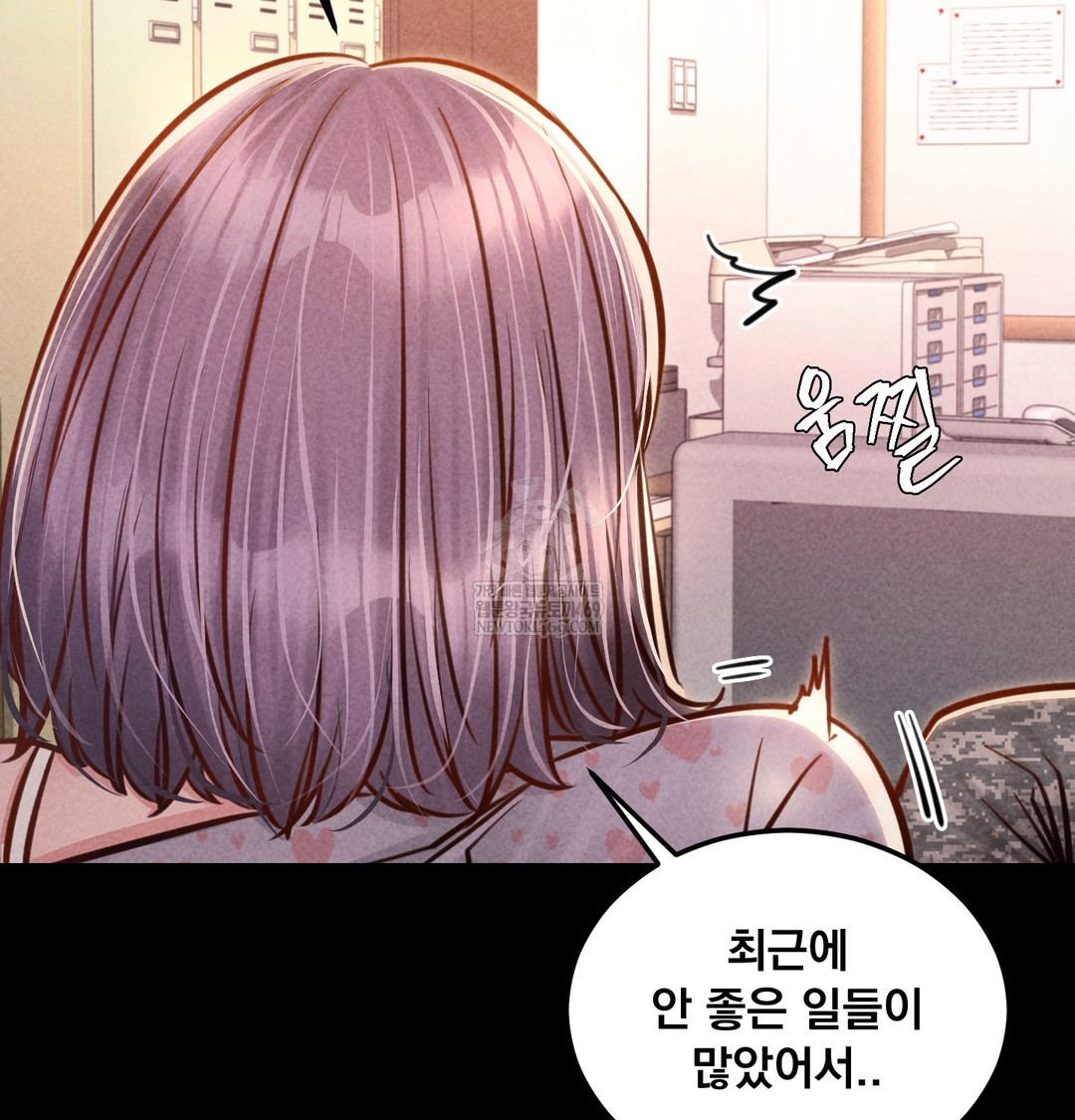 Paradise Villa Raw Chapter 25 - Page 60