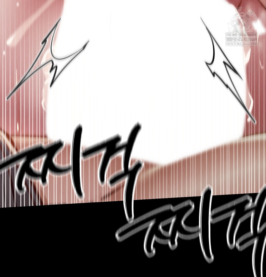 Paradise Villa Raw Chapter 26 - Page 49