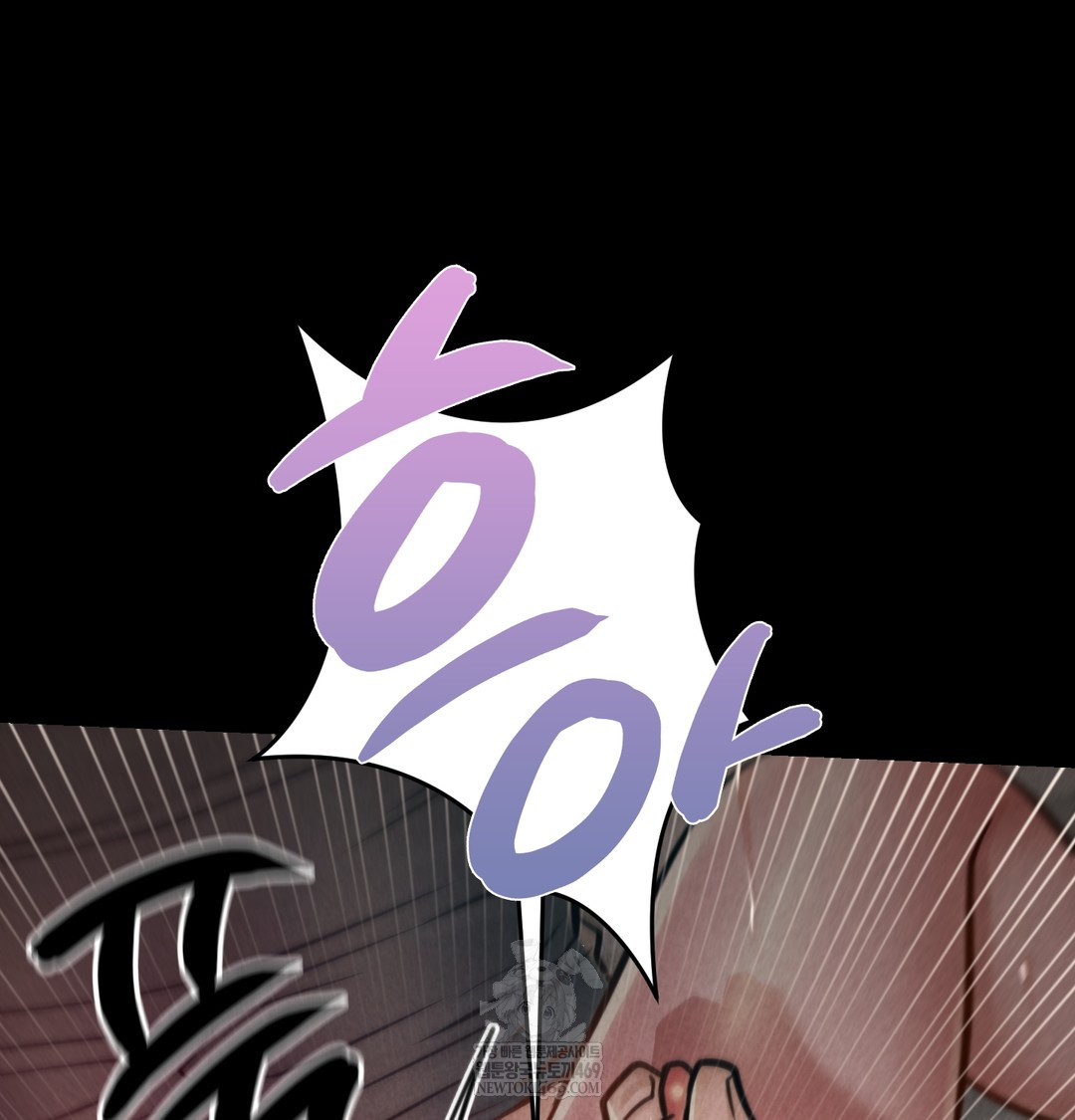 Paradise Villa Raw Chapter 26 - Page 52