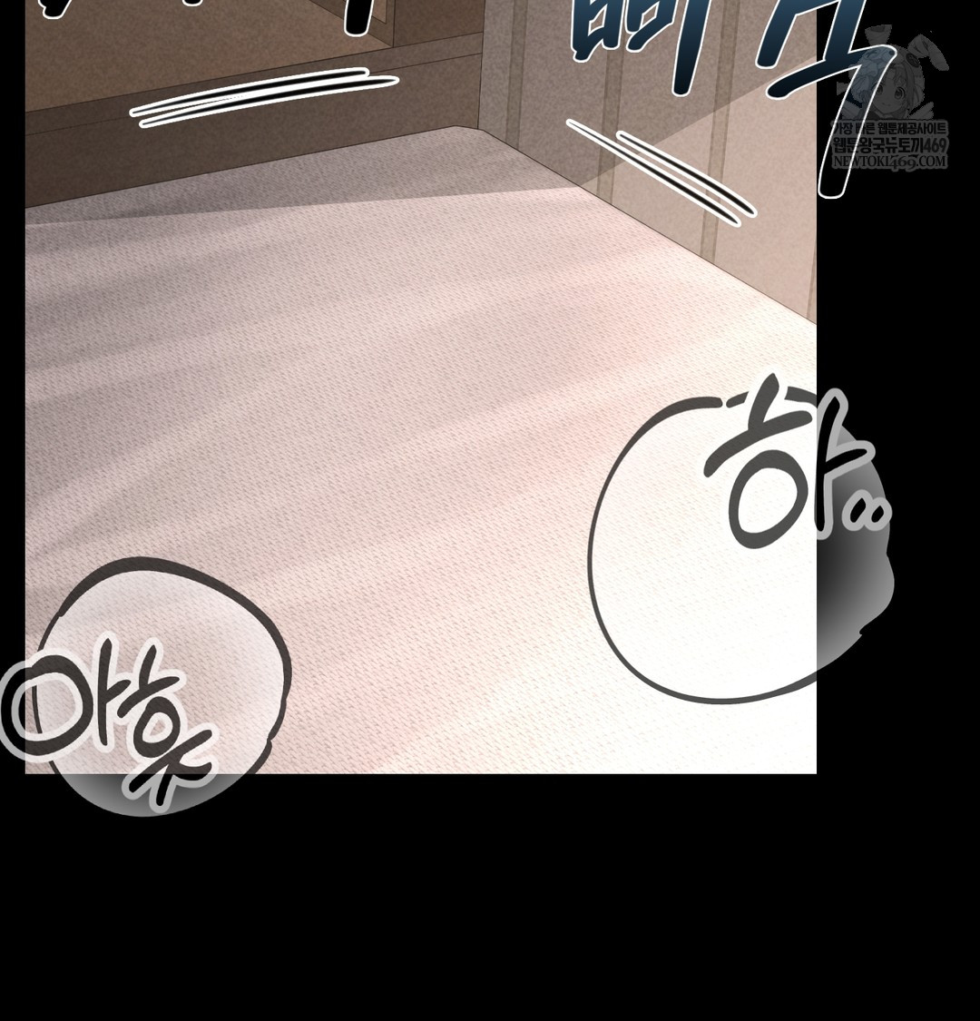 Paradise Villa Raw Chapter 26 - Page 58