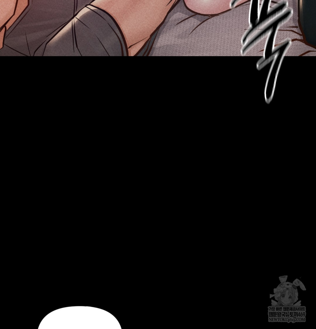 Paradise Villa Raw Chapter 26 - Page 61