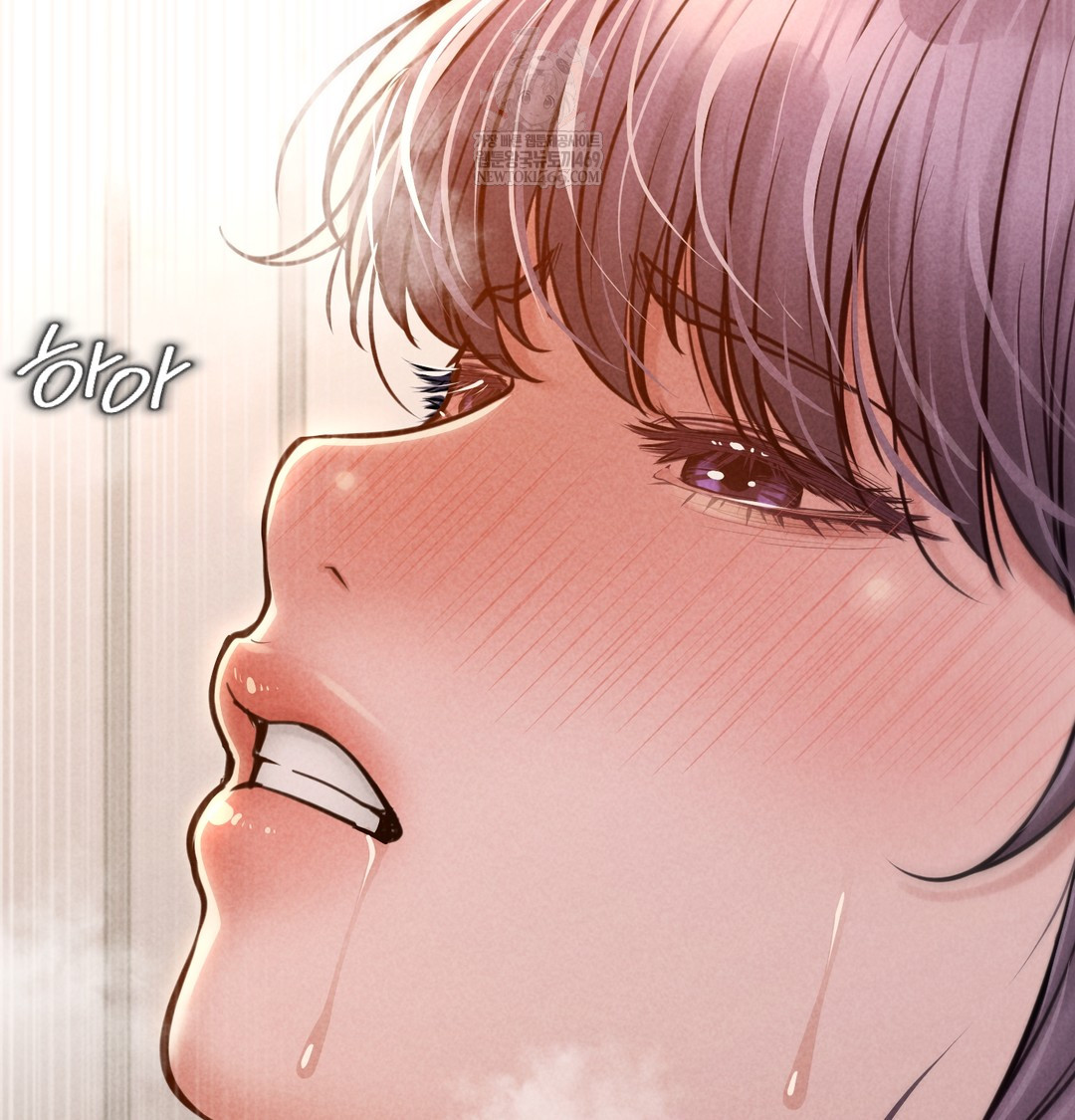 Paradise Villa Raw Chapter 26 - Page 72