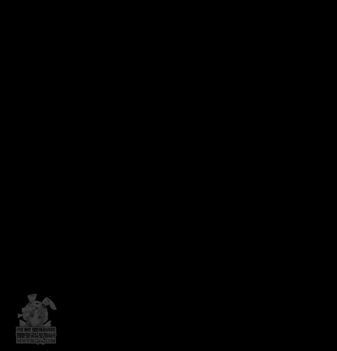 Paradise Villa Raw Chapter 27 - Page 138