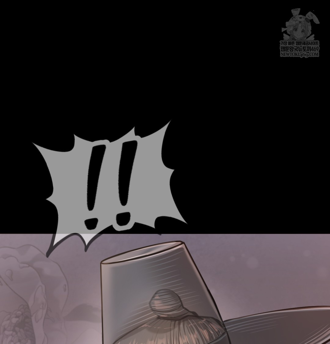 Paradise Villa Raw Chapter 27 - Page 16