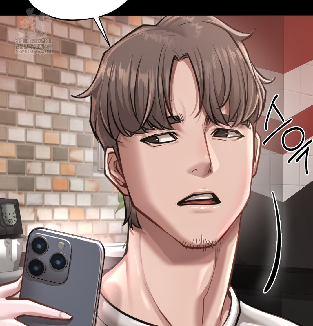 Paradise Villa Raw Chapter 27 - Page 4