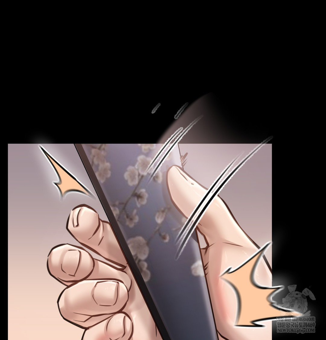 Paradise Villa Raw Chapter 27 - Page 51