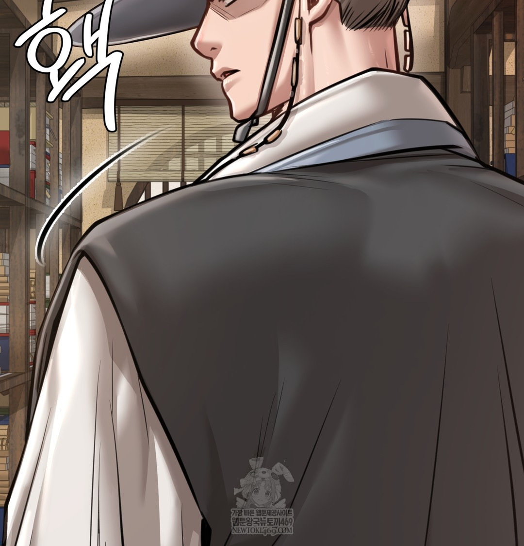 Paradise Villa Raw Chapter 27 - Page 53