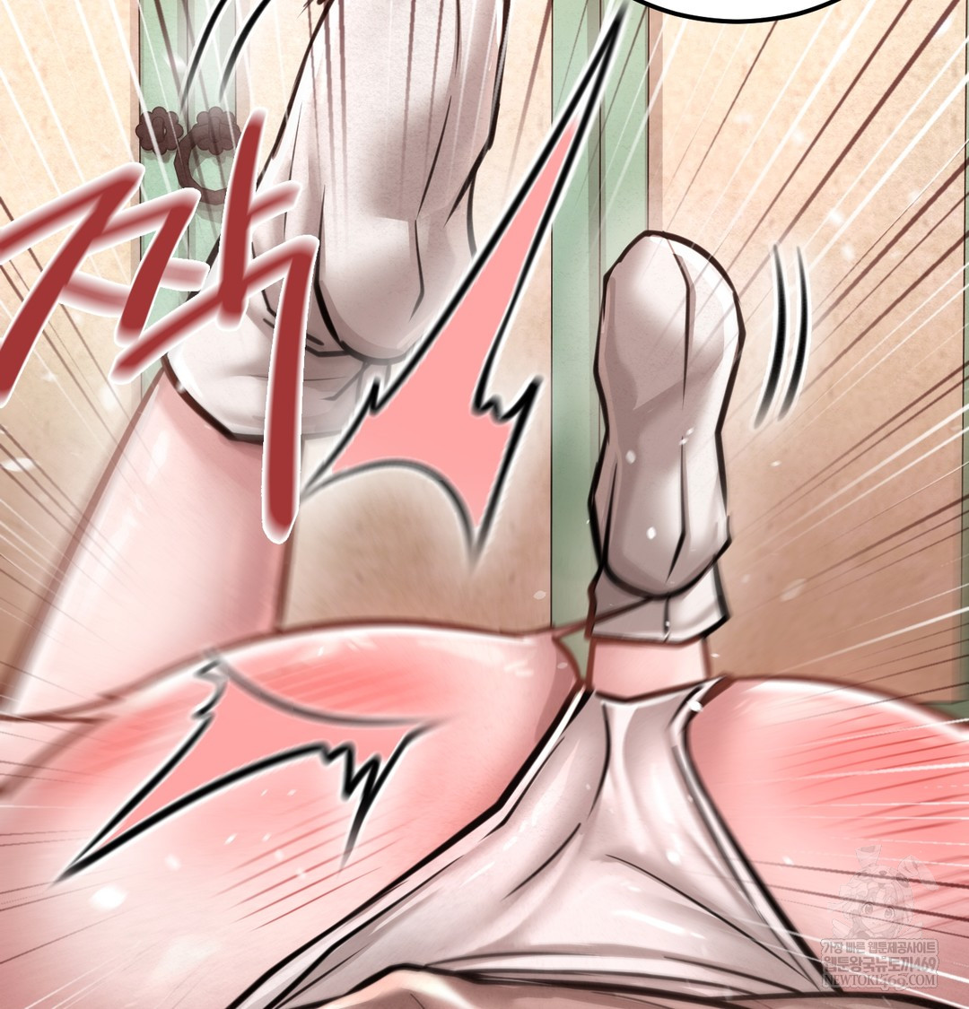 Paradise Villa Raw Chapter 27 - Page 81