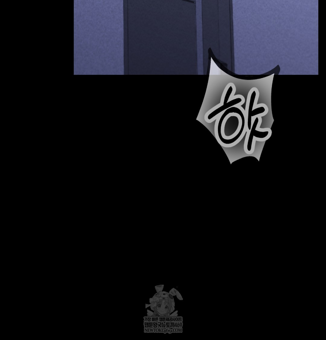 Paradise Villa Raw Chapter 28 - Page 127