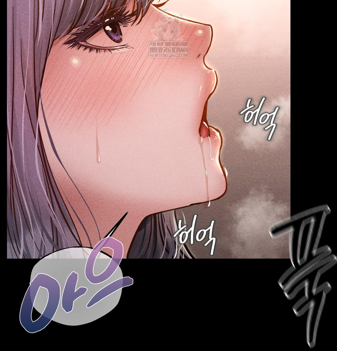 Paradise Villa Raw Chapter 28 - Page 16