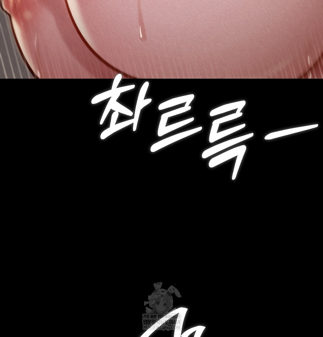 Paradise Villa Raw Chapter 28 - Page 20