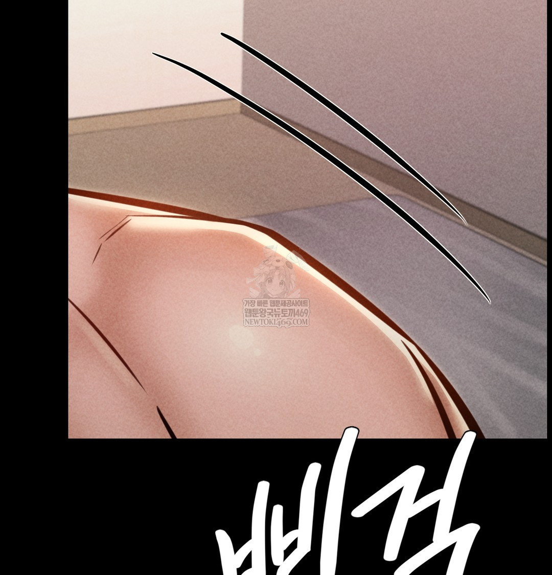 Paradise Villa Raw Chapter 28 - Page 4