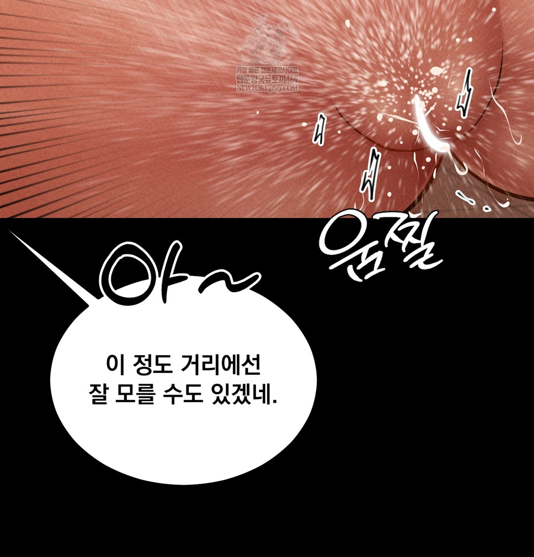 Paradise Villa Raw Chapter 28 - Page 41