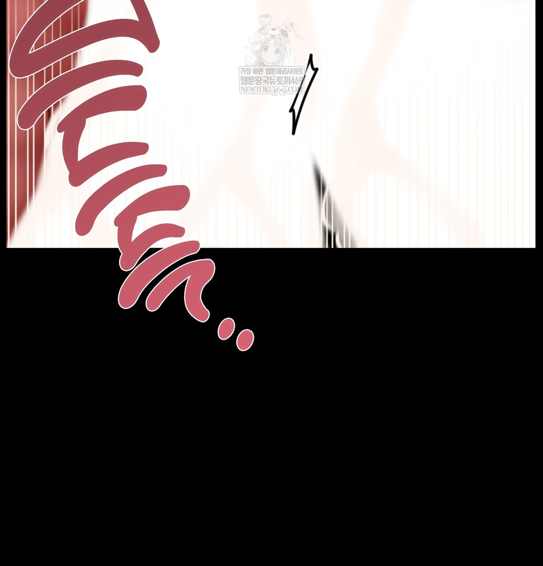 Paradise Villa Raw Chapter 28 - Page 72