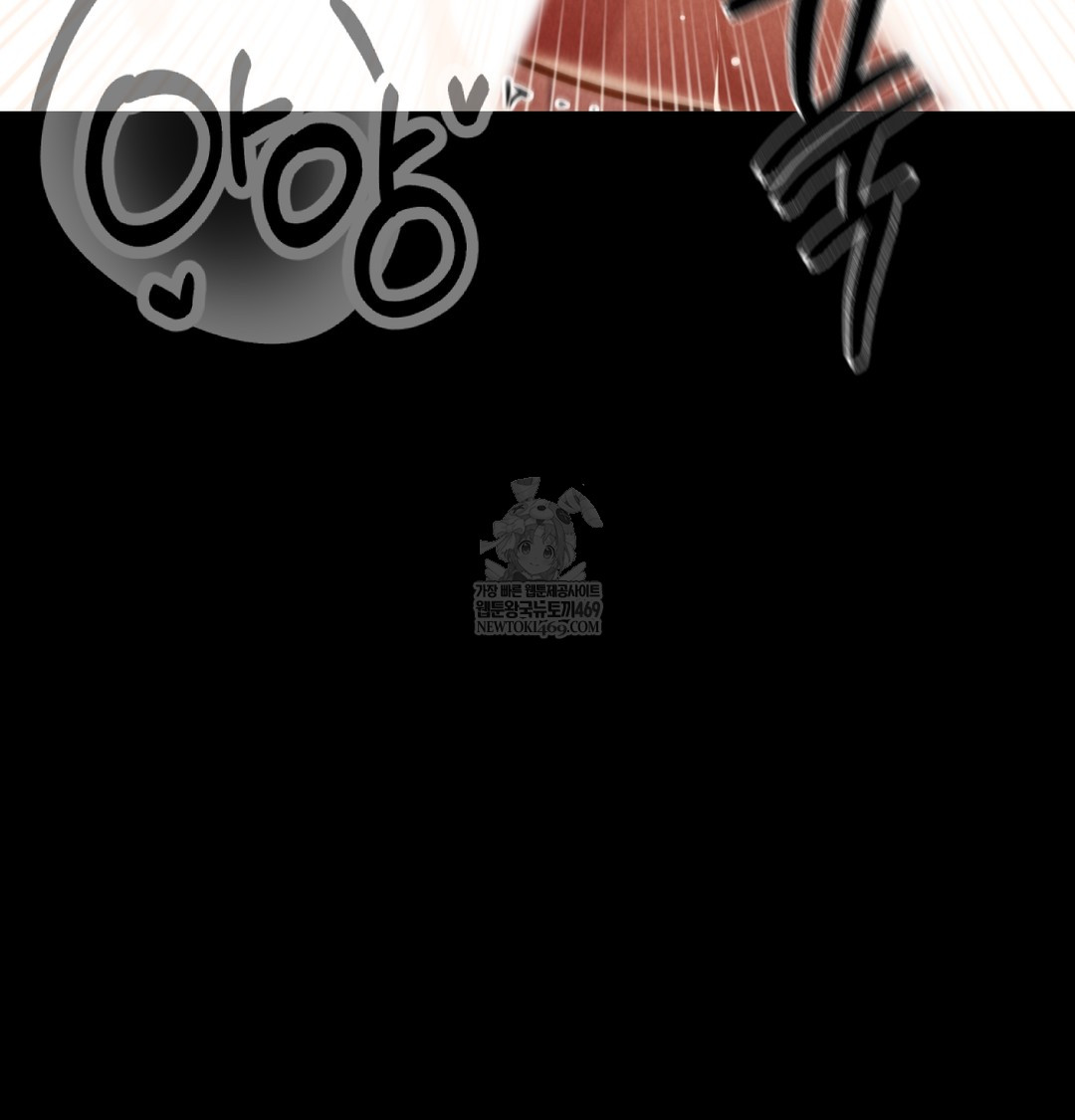 Paradise Villa Raw Chapter 28 - Page 82