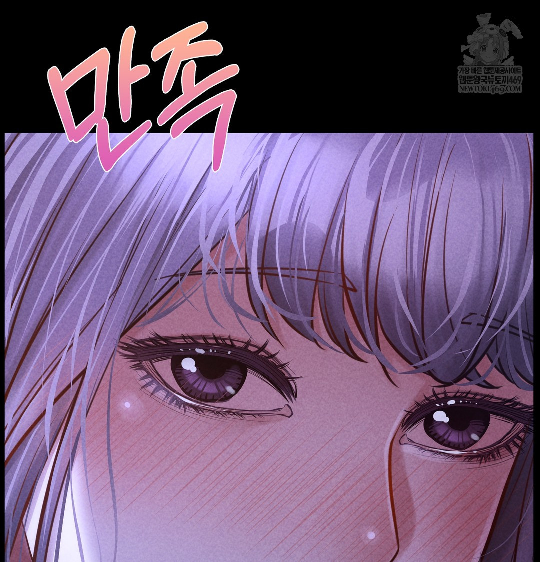 Paradise Villa Raw Chapter 28 - Page 94