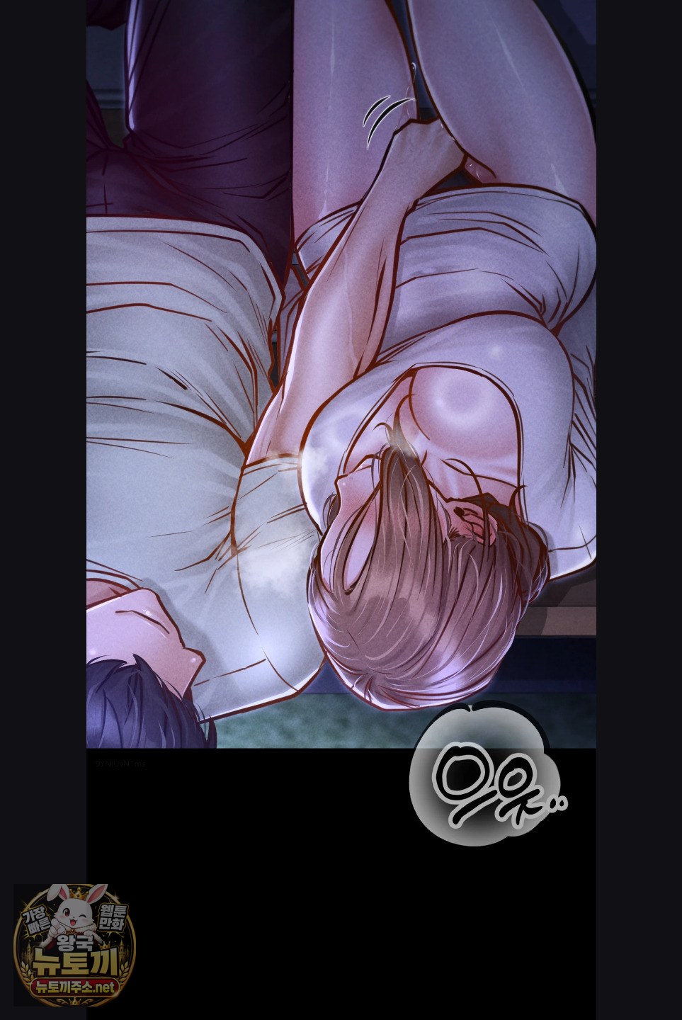 Paradise Villa Raw Chapter 29 - Page 2