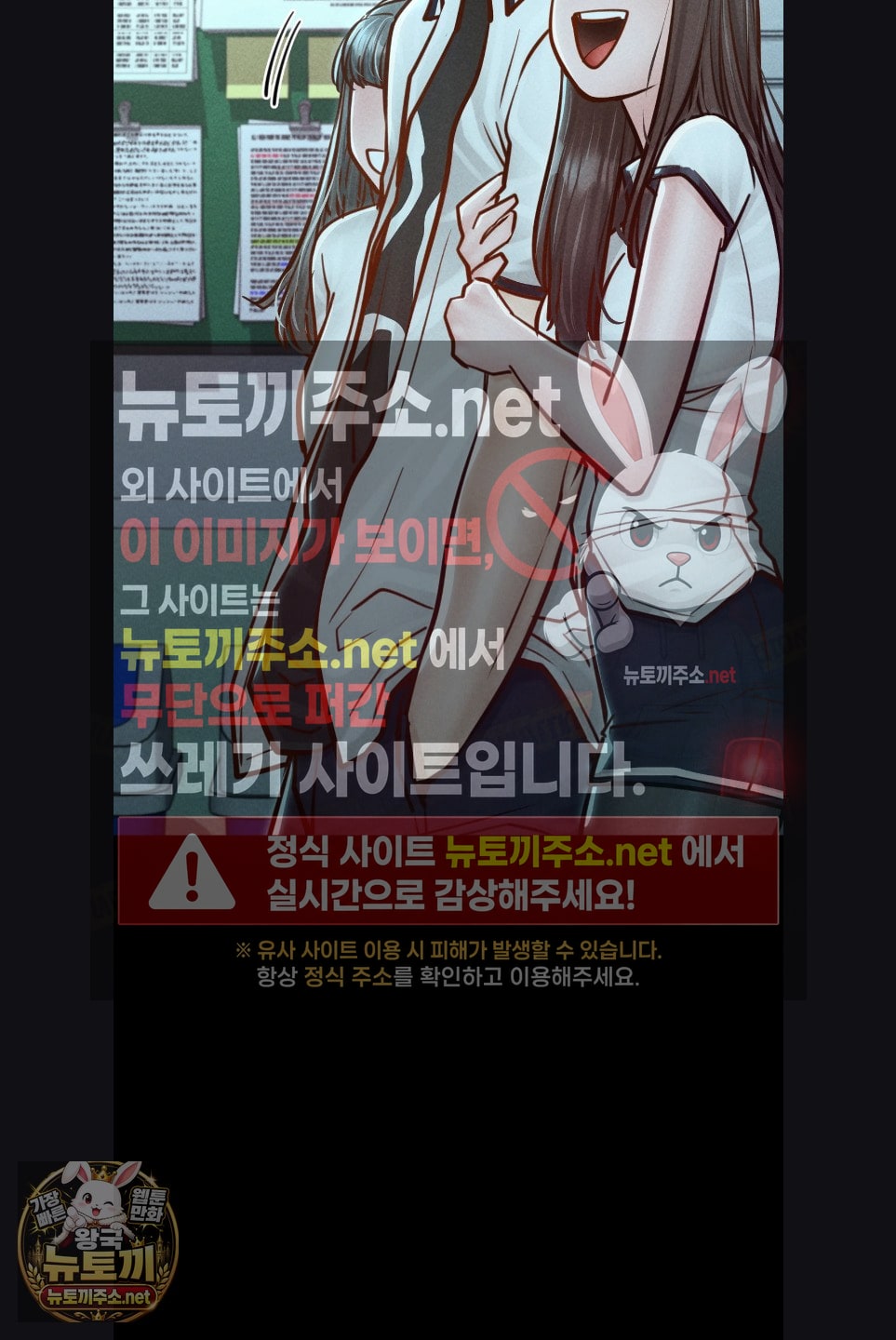 Paradise Villa Raw Chapter 29 - Page 22
