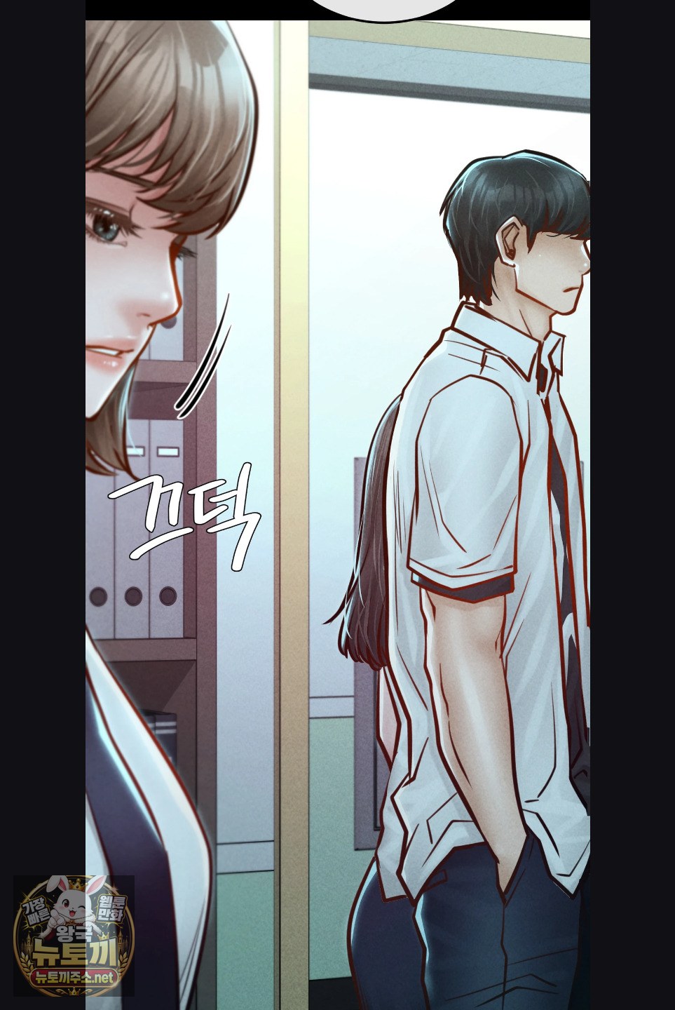 Paradise Villa Raw Chapter 29 - Page 26