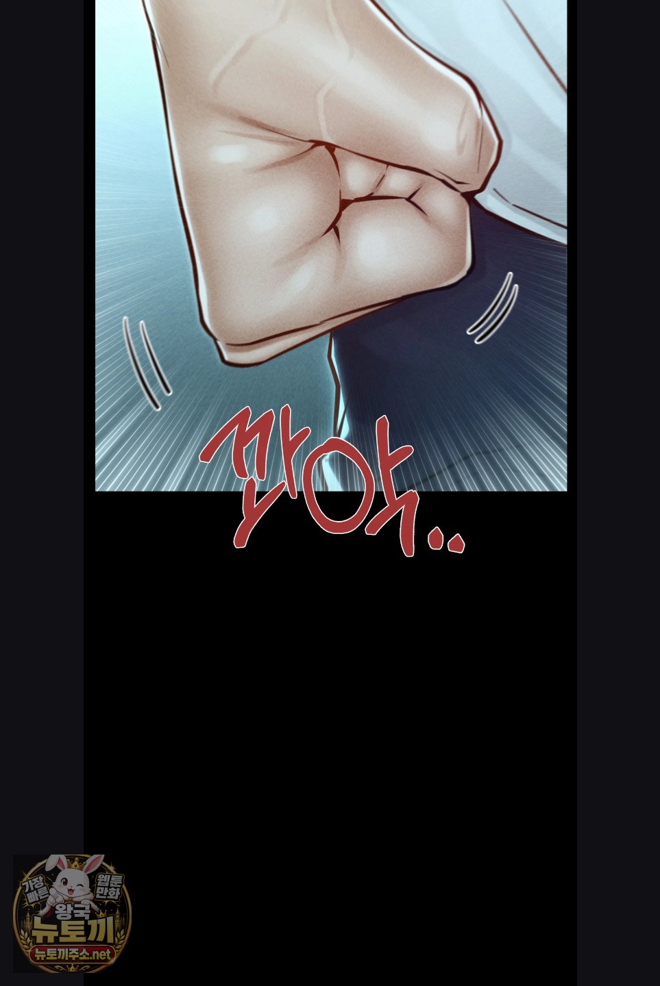 Paradise Villa Raw Chapter 29 - Page 28