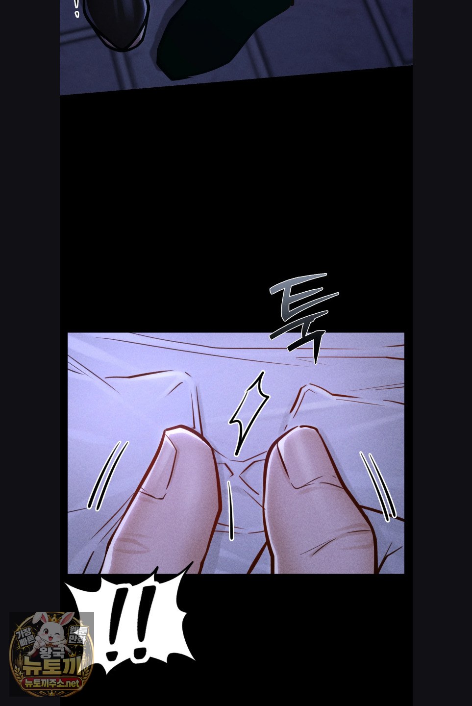 Paradise Villa Raw Chapter 29 - Page 31