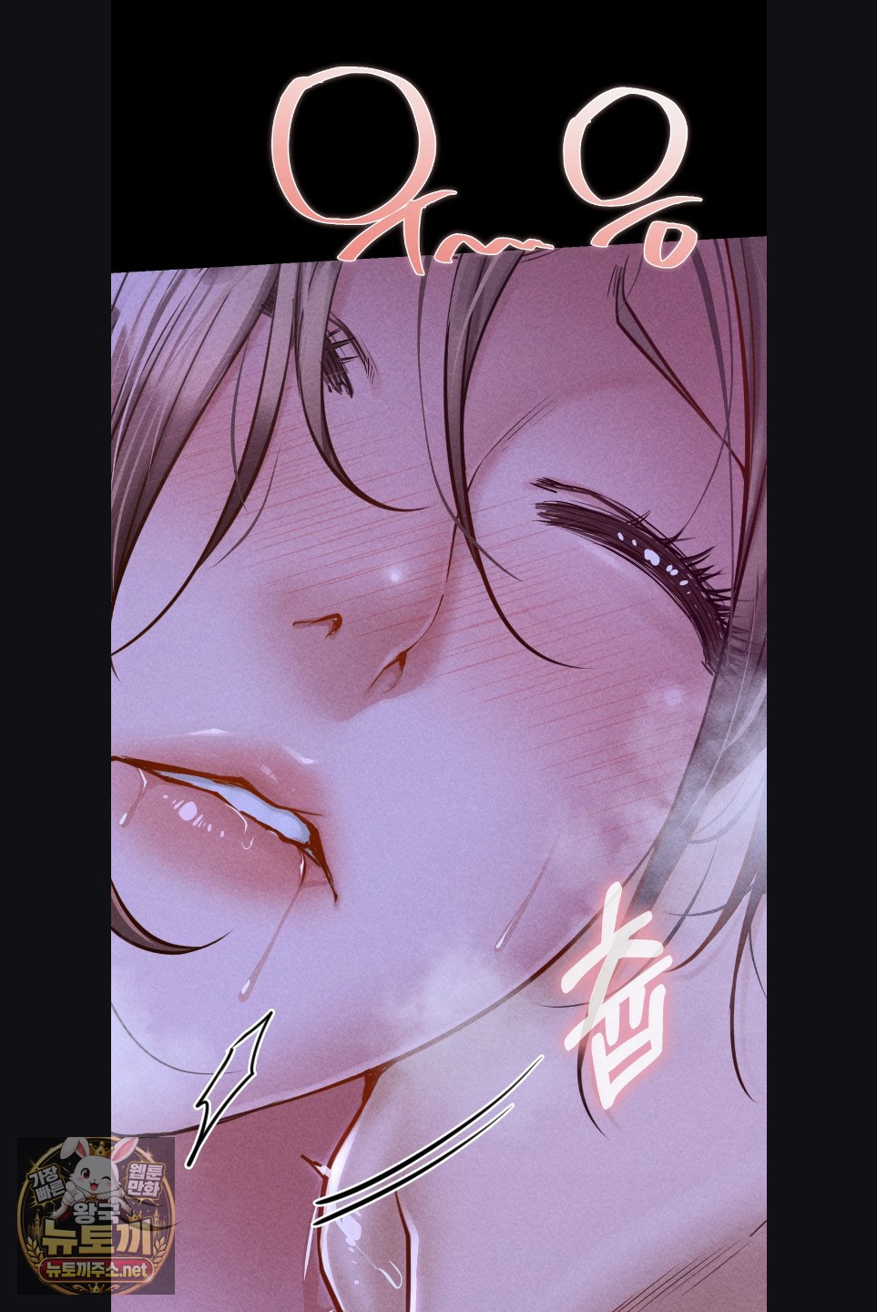 Paradise Villa Raw Chapter 29 - Page 35