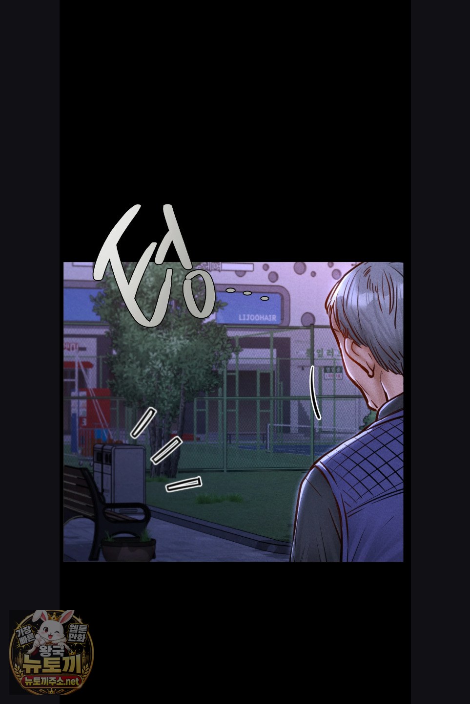 Paradise Villa Raw Chapter 29 - Page 61
