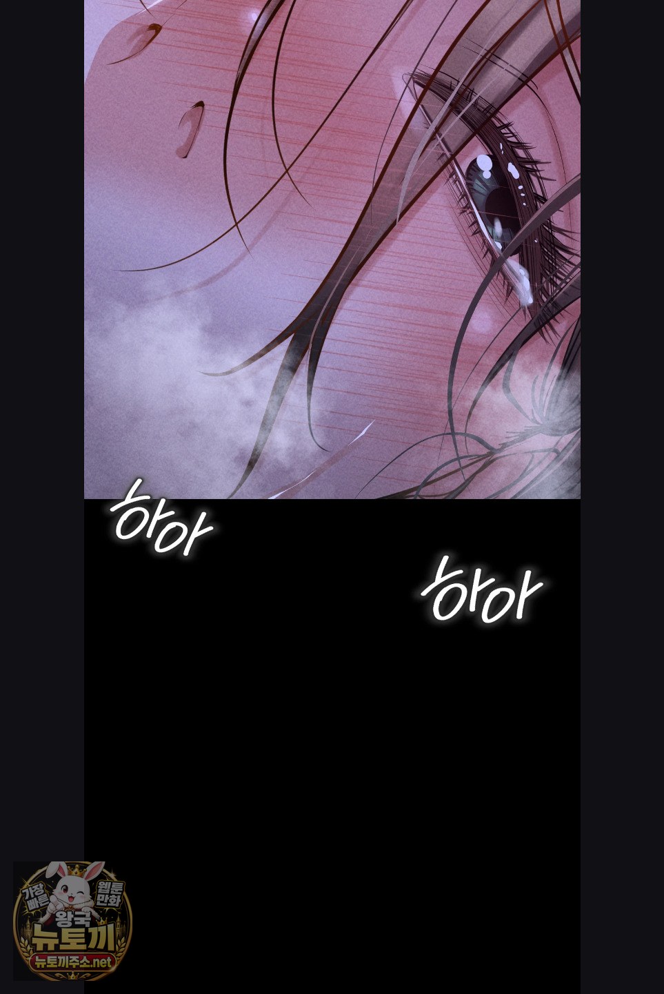 Paradise Villa Raw Chapter 29 - Page 8