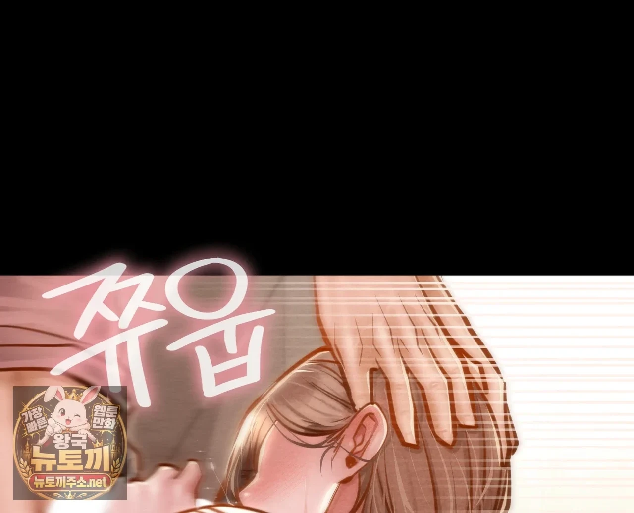 Paradise Villa Raw Chapter 31 - Page 0