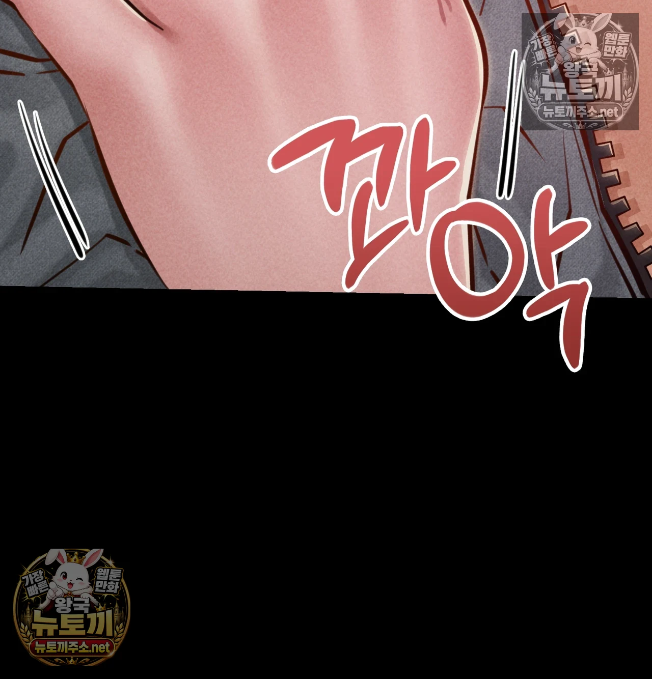 Paradise Villa Raw Chapter 31 - Page 25